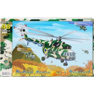 Пазли 48 елементів Вертоліт