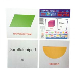 Картки "Геометричні фігури" (укр / eng)