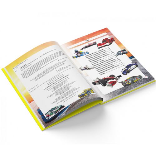 Книга "Світ навколо нас. Перегонові автомобілі" (укр)