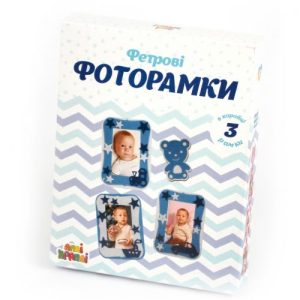 Набір для творчості "Фетрові фоторамки: Ведмедик"