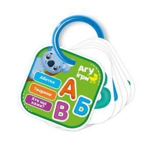 Картки на кільці "Абетка: Тварини" (укр)