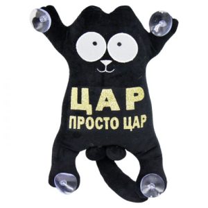 М'яка іграшка "Кіт Саймон: Цар, просто цар"