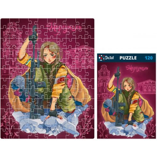 Пазли патріотичні "Маріуполь", 120 елем