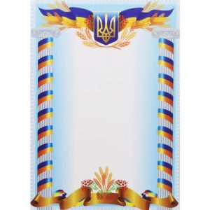 Аркуш вітальний (односторонній), формат А4