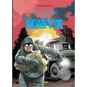 Комікс "Chonker of Donetsk" (англ)