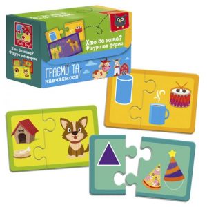 Пазли для малюків "Хто де живе?" (укр)