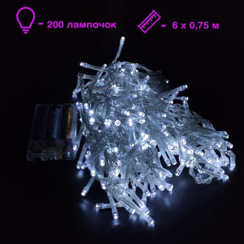 Гірлянда-штора, 600х75 см, 200 лампочок (біле світло)