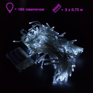 Гірлянда-штора, 300х75 см, 180 лампочок (біле світло)