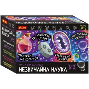 Набір для дослідів. Незвичайна наука №2