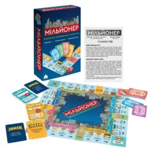 Настільна економічна гра "Мільйонер" (укр)