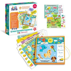 Електровікторина "Двомовна" (6 карток,12 завдань), укр, англ