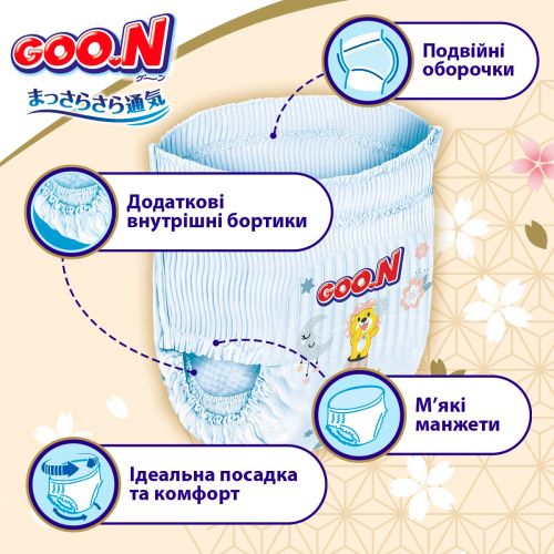 Трусики-підгузки Goo.N Premium Soft (розмір 4(L), 9-14 кг, 44 шт) - Зображення 2
