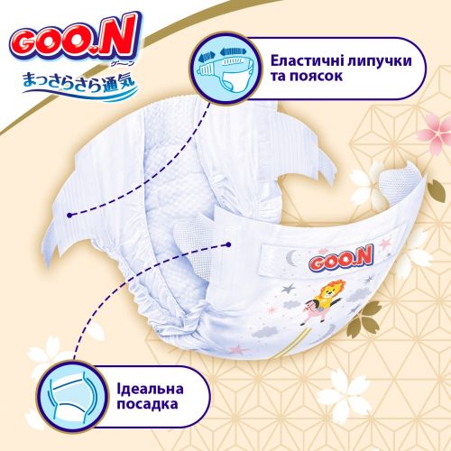 Підгузки Goo.N Premium Soft для дітей (розмір 3(M), 5-9 кг, 64 шт) - Зображення 2
