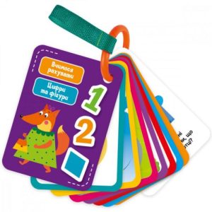 Гра для малюків "Картки на ремені. Цифри та фігури" (укр)