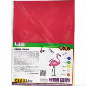 Фоаміран кольоровий з клейким шаром, А4, (5 аркушів / 5 кольорів товщиною 1 мм), KIDS Line