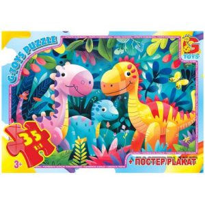 Пазли серії "Веселі динозаври", 35 ел