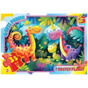 Пазли серії "Веселі динозаври", 35 ел