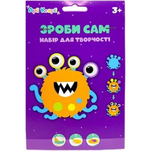 Набір для творчості "Зроби сам: Монстрик" (з фоамірану)