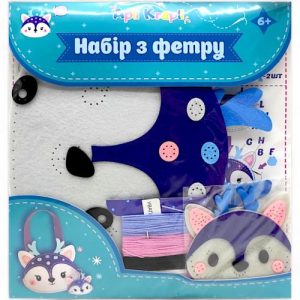 Набір з фетру "Зший сам: сумка + брелок. Олень"