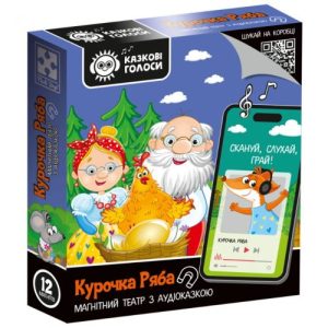 Гра розвиваюча (магнітний театр з аудіоказкою) "Казкові голоси. Курочка Ряба"