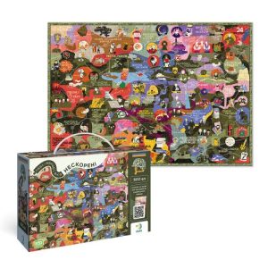 ПАЗЛ "НЕСКОРЕНІ"