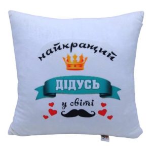 Подушка "Найкращий дідусь" 35 см