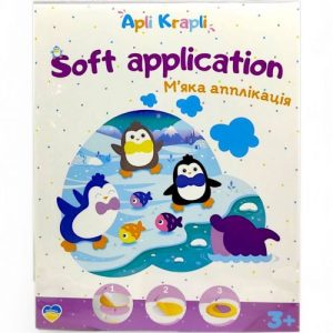 Набір для творчості "Мʼяка аплікація з фоамірану. Пінгвін"