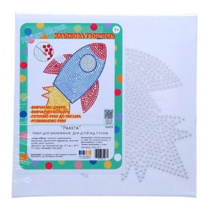 Картина за номерами, з ватними паличками "Крапкова творчість. Ракета" (25х25 см)