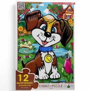 Гра-пазл (Максі) "Песик", 12 елементів