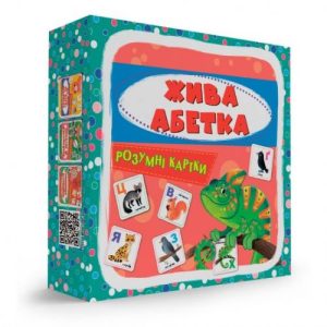 Розумні картки. Жива абетка. 30 карток