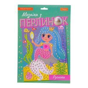 Набір для творчості "Мозаїка з перлинок - Русалка"
