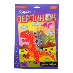 Набір для творчості "Мозаїка з перлинок - Динозаврик"