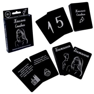 Гра настільна "Пекельні ставки" 18+