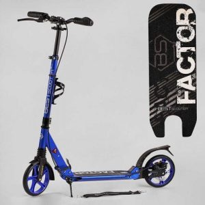 Самокат алюмінієвий "Best Scooter Factor" (ручне дискове гальмо, діаметр PU коліс - 200мм, 2 амортизатори, підсклянник)