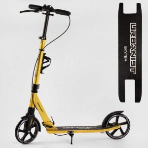 Самокат двоколісний "Skyper. Urbanist" (ручні гальма, колеса PU 20 см, 1 амортизатор передній, підстаканник)