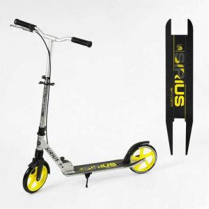 Самокат двоколісний Sirius, сіро-жовтий, колеса PU 200 мм, 1 амортизатор, ручне гальмо, в коробці