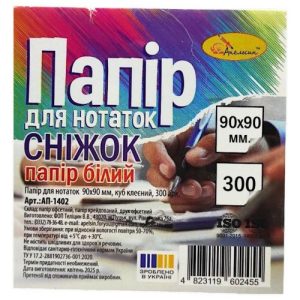 Блок паперу для нотаток "Сніжок" 9х9, 300 арк. клеєний, куб