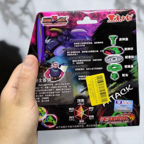 Гра Бейблейд в коробці "Swirl Fighter" (вид 3)