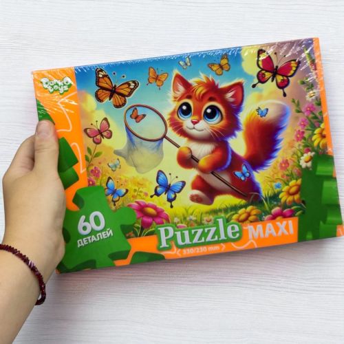 MAXI PUZZLE 60 "ЗОЛОТИЙ СПОРТКАР"
