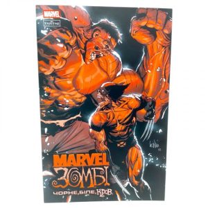 Marvel Зомбі: Чорне,Біле,Кров. Випуск 2 (D) (у)