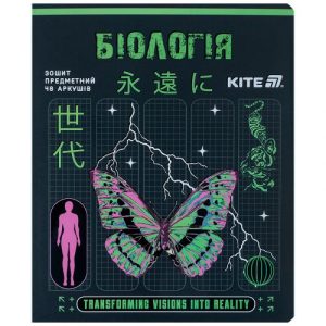 Зошит предметн. 48 арк., кл., софт тач+УФ, Cyber, біологія