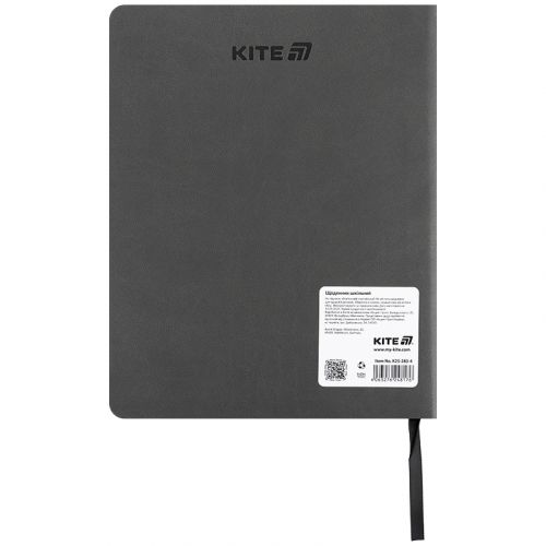 Щоденник шкільний, м'яка обкл. PU, Shut up