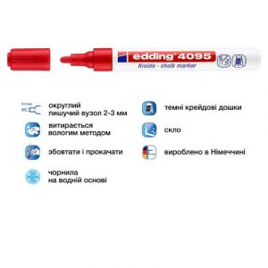 Маркер Window e-4095 2-3 мм круглий червоний