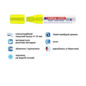 Маркер Window e-4095 2-3 мм круглий жовтий