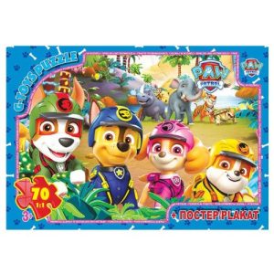 Пазли із серії "Paw Patrol" (Цуценячий патруль), 70 ел