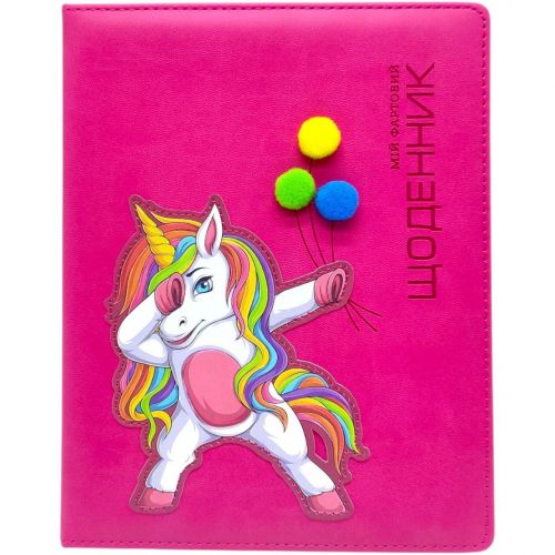 Щоденник учнівський (в твердій обкладинці)