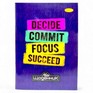 Щоденник шкільний (мʼяка палітурка), Синій