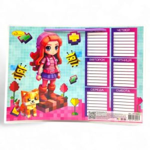 Розклад уроків (бланк), формат А4, Pixel art