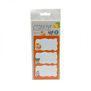 Набір стікерів для зошитів та книг, 9 шт (ВИД 4)