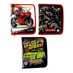 Папка для зошитів на блискавці (Хлопчачий мікс)